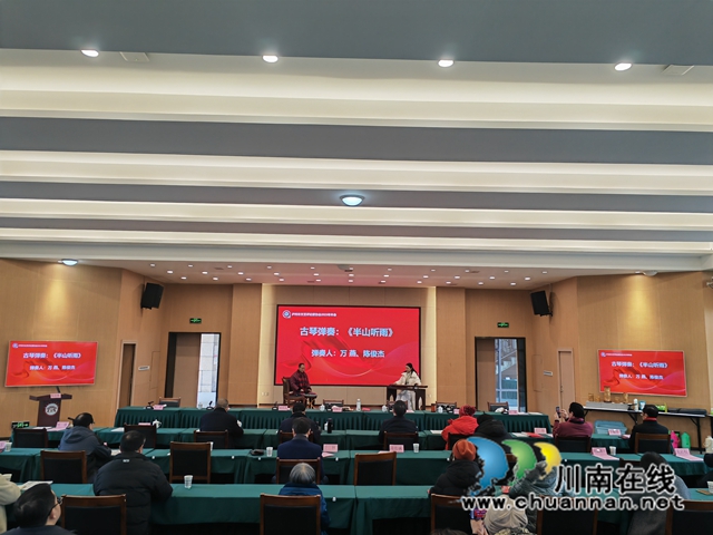 泸州市文艺评论家协会2023年度总结会召开(图9) 古琴弹唱(曾佐然摄).jpg