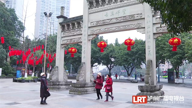 微信图片_20240130102354.png