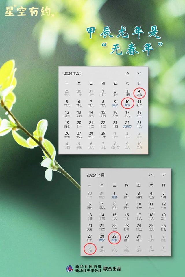 微信图片_20240130102910.jpg