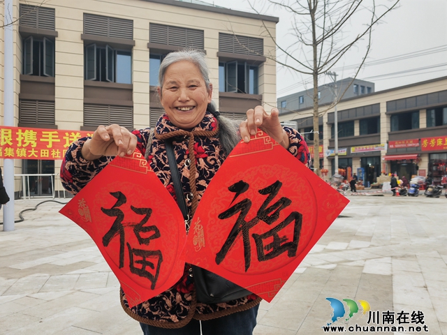 村民喜领福字（曾佐然摄）.jpg