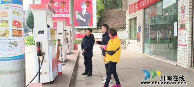 加油站安全检查.png