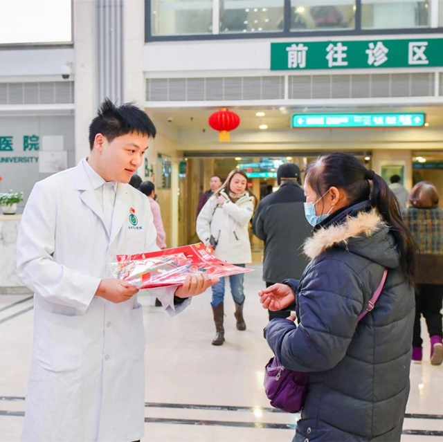 微信图片_20240131102425.jpg