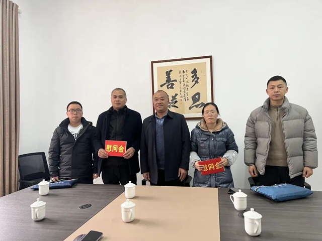 微信图片_20240131104144.jpg