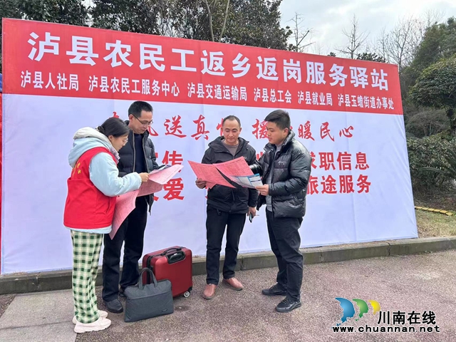志愿者向返乡农民工发放宣传资料1（张懿摄）.jpg