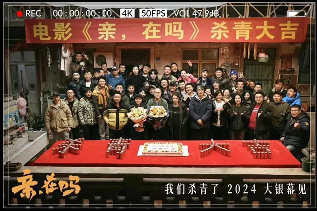 全程内江取景！佟丽娅主演的电影《亲，在吗》顺利杀青