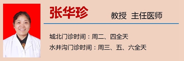 【关注】生命进入倒计时,他们选择……(图11) 微信图片_20240201101537.jpg