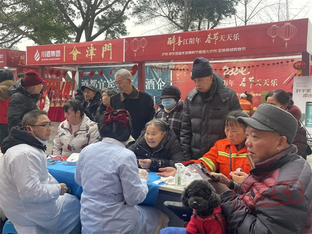 微信图片_20240201113017.jpg