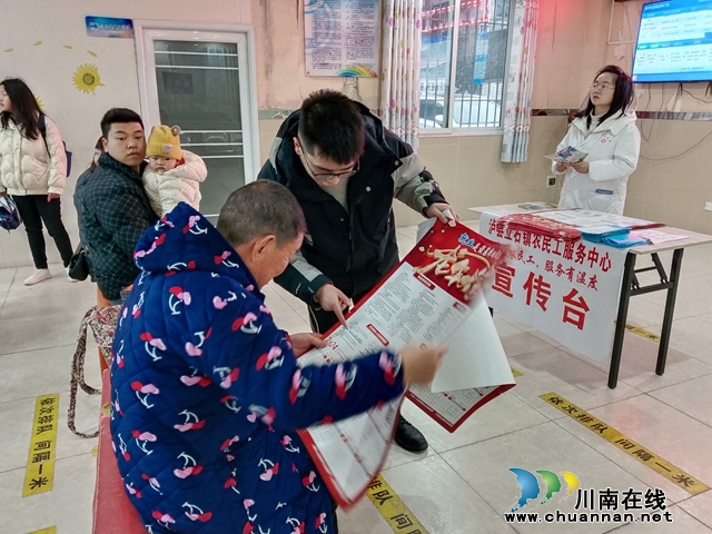泸县立石镇开展综合宣传活动(图2) 综合1.jpg