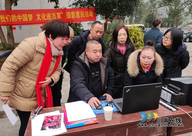 泸州举办“我们的中国梦文化进万家”摄影惠民活动