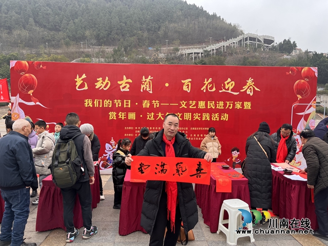 书法家展示自己的春联作品.jpg