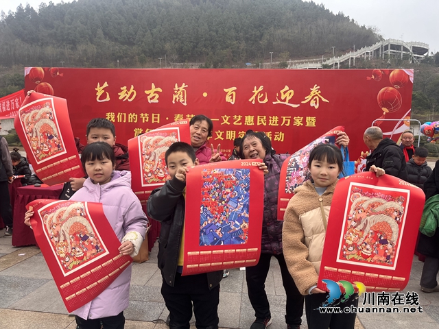 获得年画日历的群众们.jpg