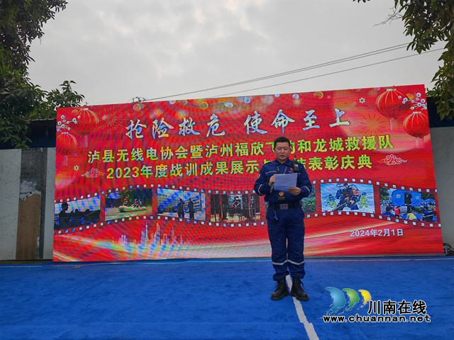 队长余刚总结工作（曾佐然摄）.jpg