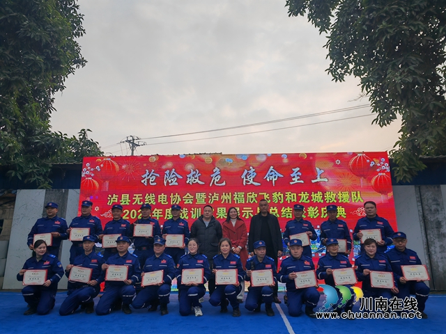 表彰优秀队员1（曾佐然摄）.jpg
