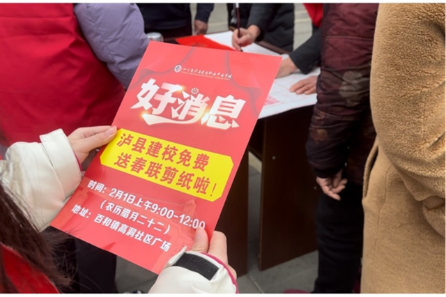 微信图片_20240202112713.png