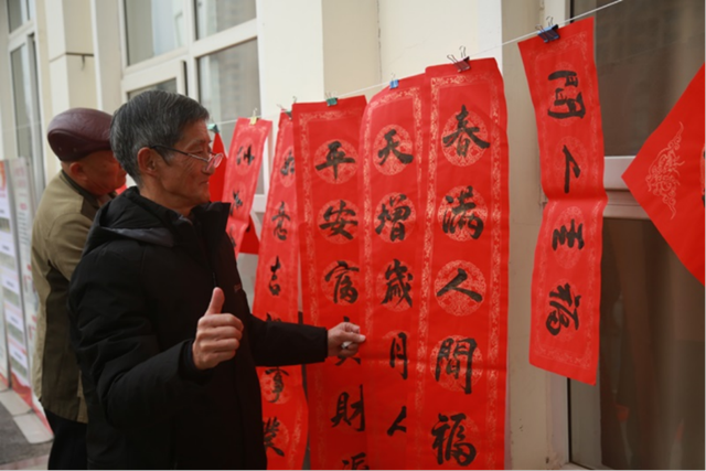 微信图片_20240202112738.png