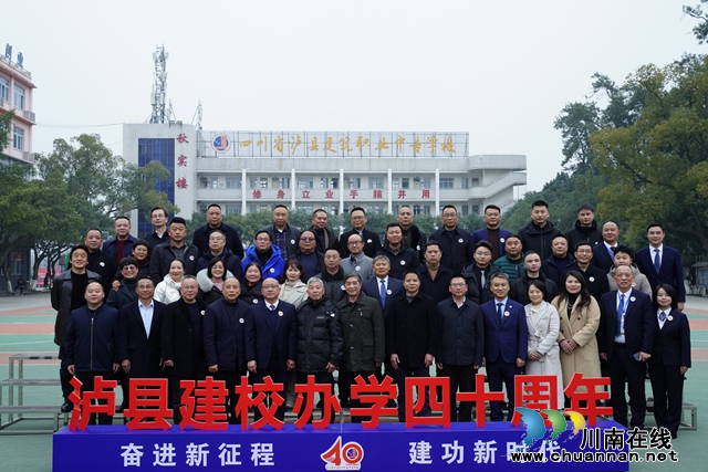 举办40周年办学成果展校友论坛.JPG