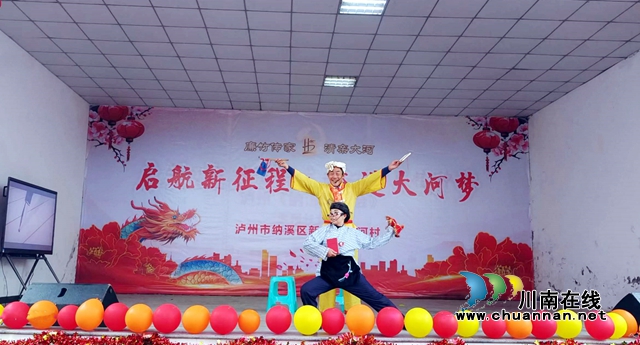 唱村歌 奖先进 发红包|纳溪区大河村“春晚”热闹又暖心!(图3) 图3:两个七旬老人表演《二人转》.jpg