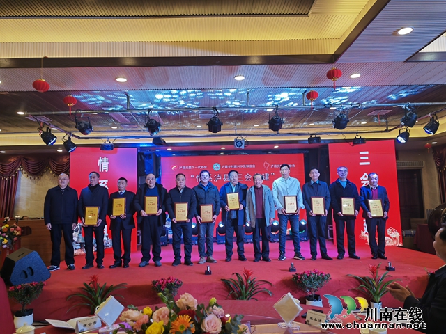 表彰十佳乡贤1（曾佐然摄）.jpg