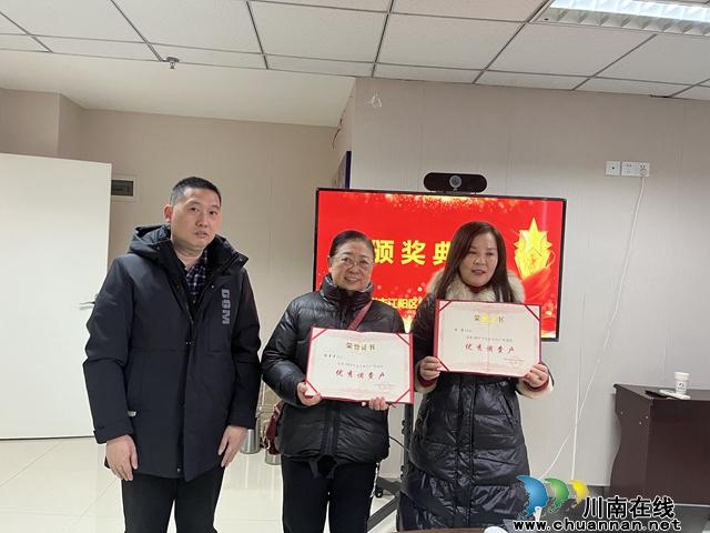 向优秀调查员颁布证书.jpg