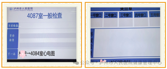 手机约体验、自助选项目丨市人医全流程智能导检系统上线啦!(图3) 微信图片_20240205093257.png