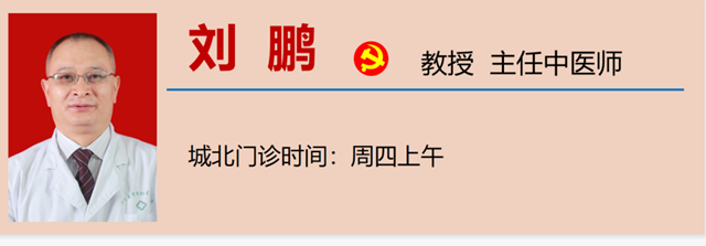 【围观】今天起,要少吃酸的东西(图13) 微信图片_20240205103020.png