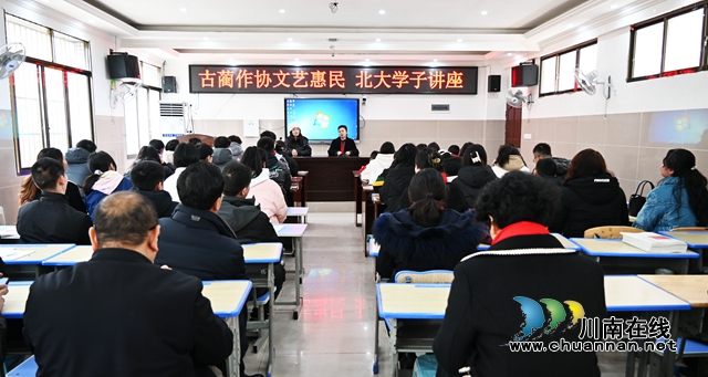 文艺惠民 时代暖流｜古蔺县作协特邀阅读专家、北大学子到白泥讲座