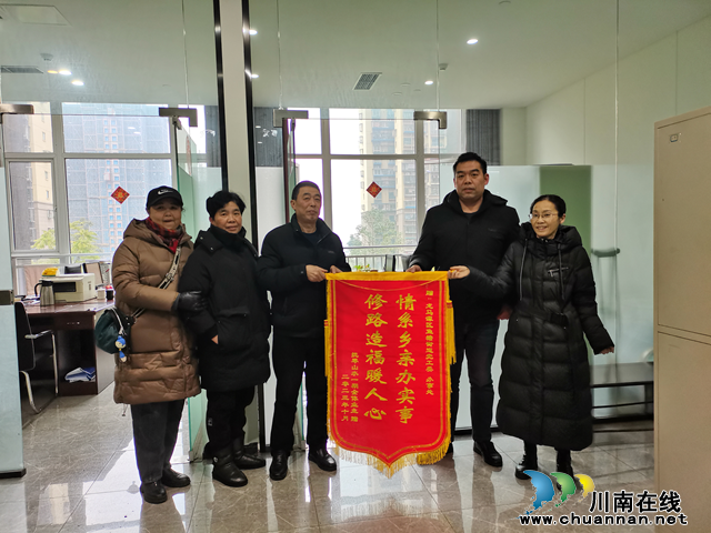 小区群众送锦旗至鱼塘街道办事处.png