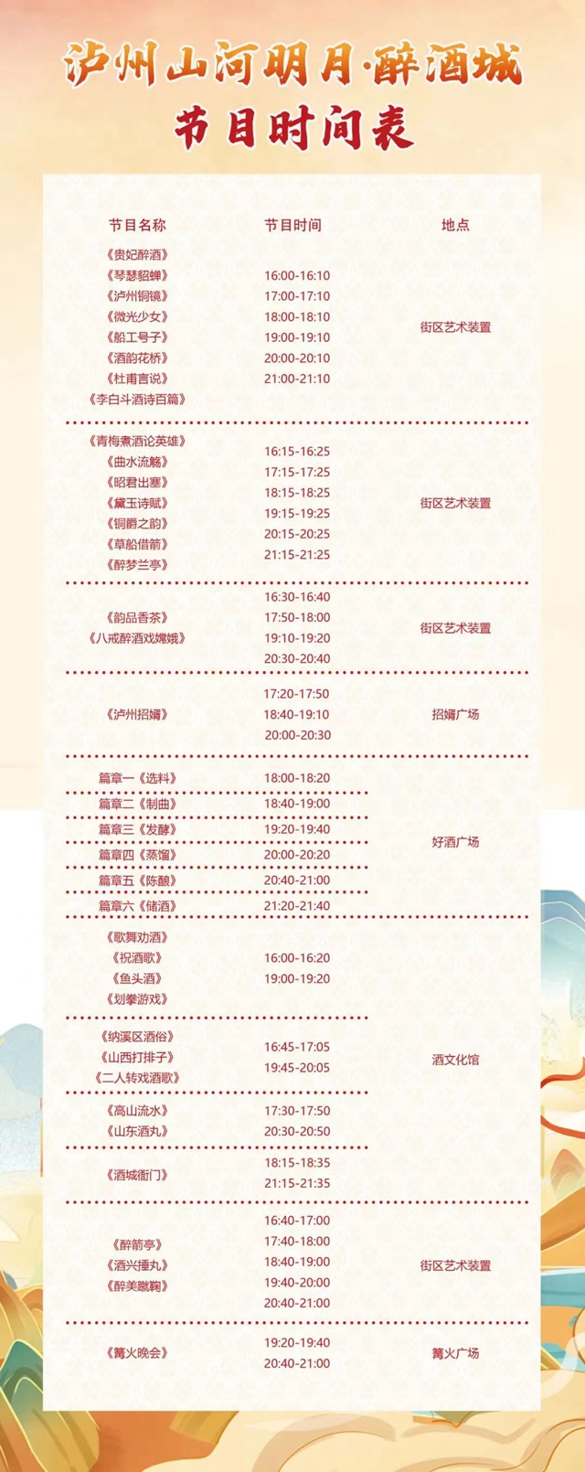 微信图片_20240207105057.jpg