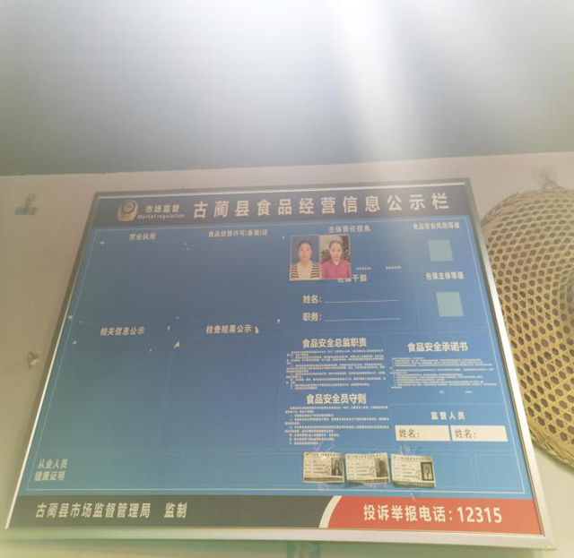 微信图片_20240208092720.png