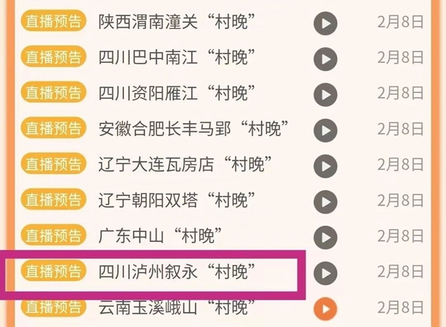 微信图片_20240208094544.jpg