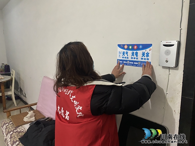 泸县玉蟾街道：贴心服务暖人心，“温馨提示”保安全