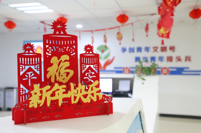 微信图片_20240208160608.jpg