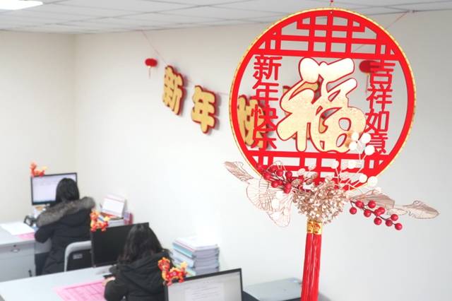 微信图片_20240208160612.jpg