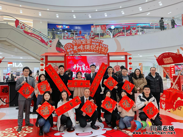 写春联送祝福.png