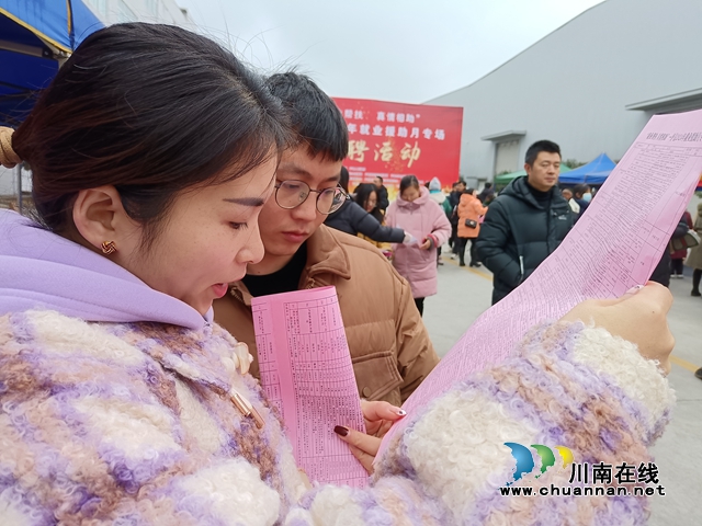 泸县：节前“六心”服务送到农民工的心坎上