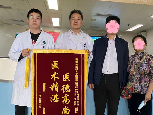 微信图片_20240209095714.jpg