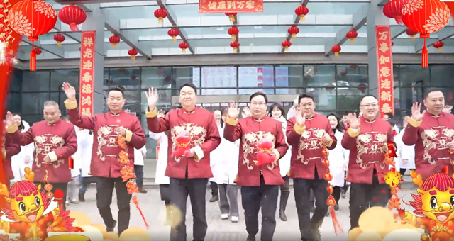 迎新春，送祝福｜合江县中医医院拜年视频暖心上线啦！
