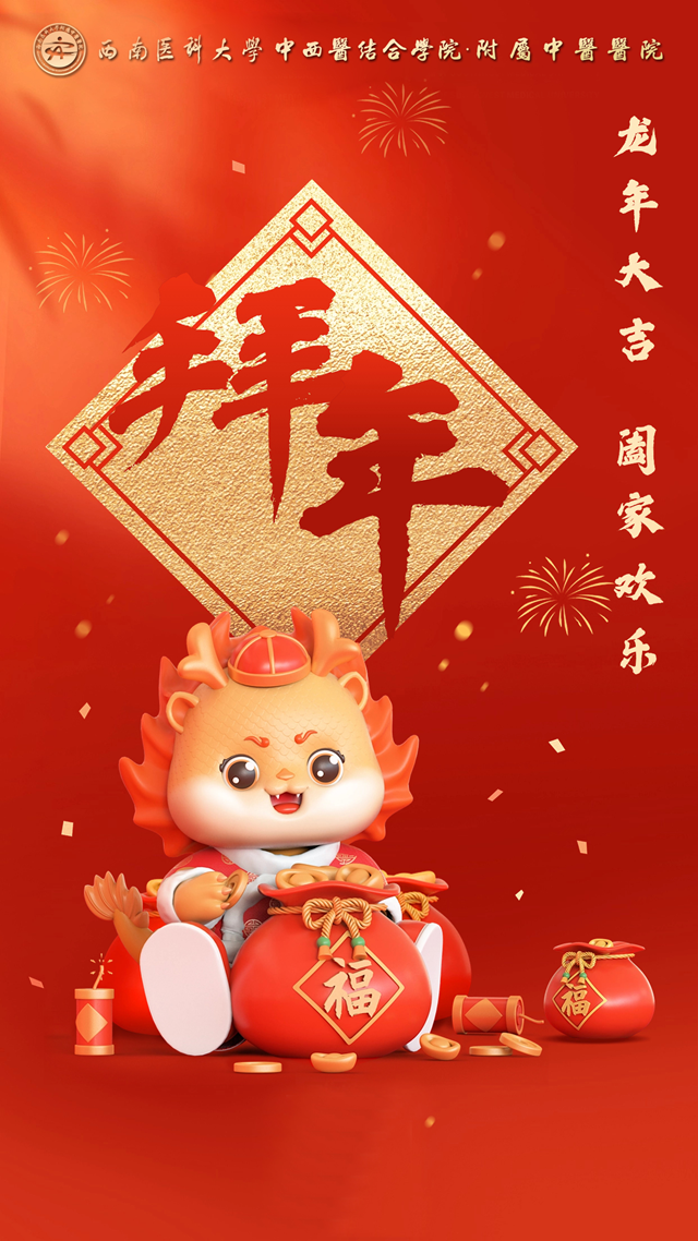 微信图片_20240211092055.png