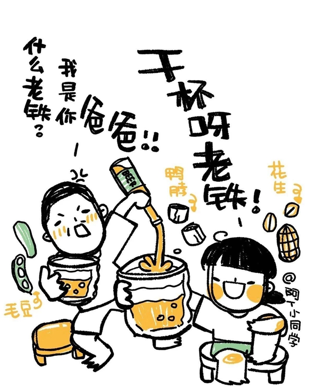 【提醒】千万不要这样喝酒！