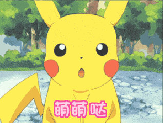 【春节护眼攻略】大人小孩都需要!(图2) 2.gif