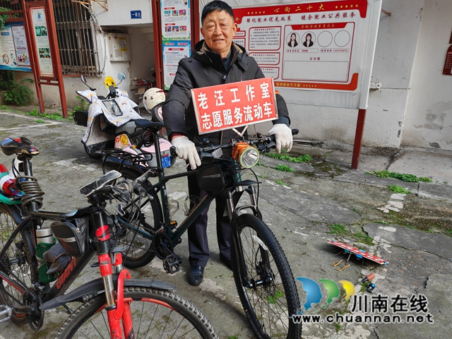 龙马潭区小市街道下大街社区：老汪工作室新“伙伴”上岗了！