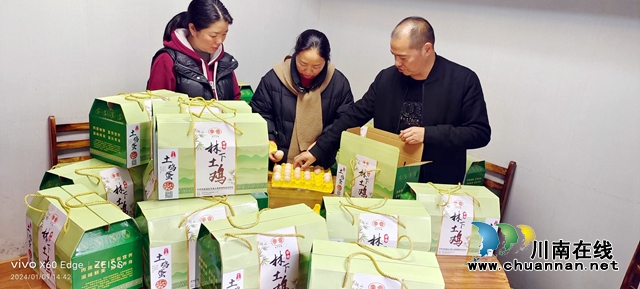 纳溪：村社共建“新供销”，助龙蟠村山货卖出好“钱”景