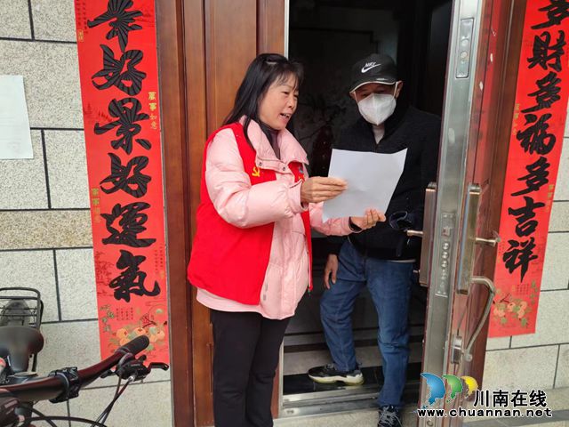 泸县玉蟾街道：春节禁毒不打烊，守护群众平安年！