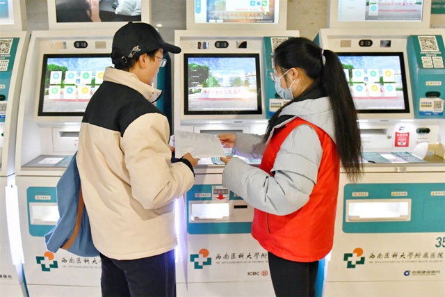 微信图片_20240219104450.jpg