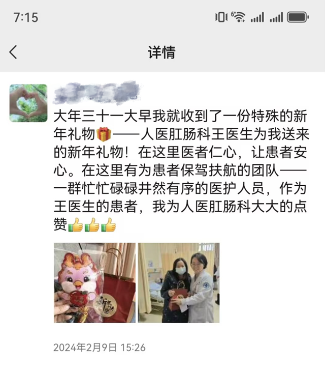 微信图片_20240220111933.png