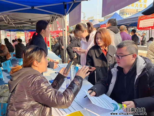 鱼塘街道积极组织求职人员参加 泸州市龙马潭区“春风行动” 现场招聘会(图2) 1.jpg