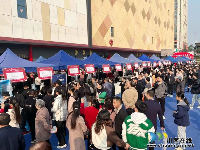 鱼塘街道积极组织求职人员参加 泸州市龙马潭区“春风行动” 现场招聘会(图3) 2.jpg