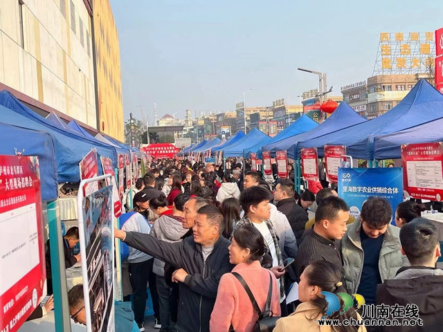鱼塘街道积极组织求职人员参加 泸州市龙马潭区“春风行动” 现场招聘会(图4) 3.jpg
