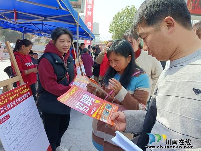 春风放“大招” 好岗暖民心 | 泸县多举措鼓励返乡农民工“留泸”就业创业(图3) 3.jpg