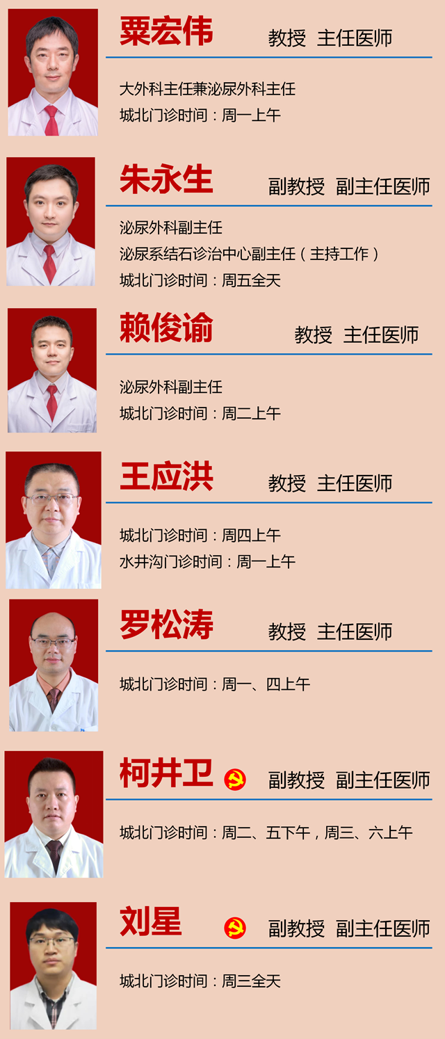 微信图片_20240221090130.png